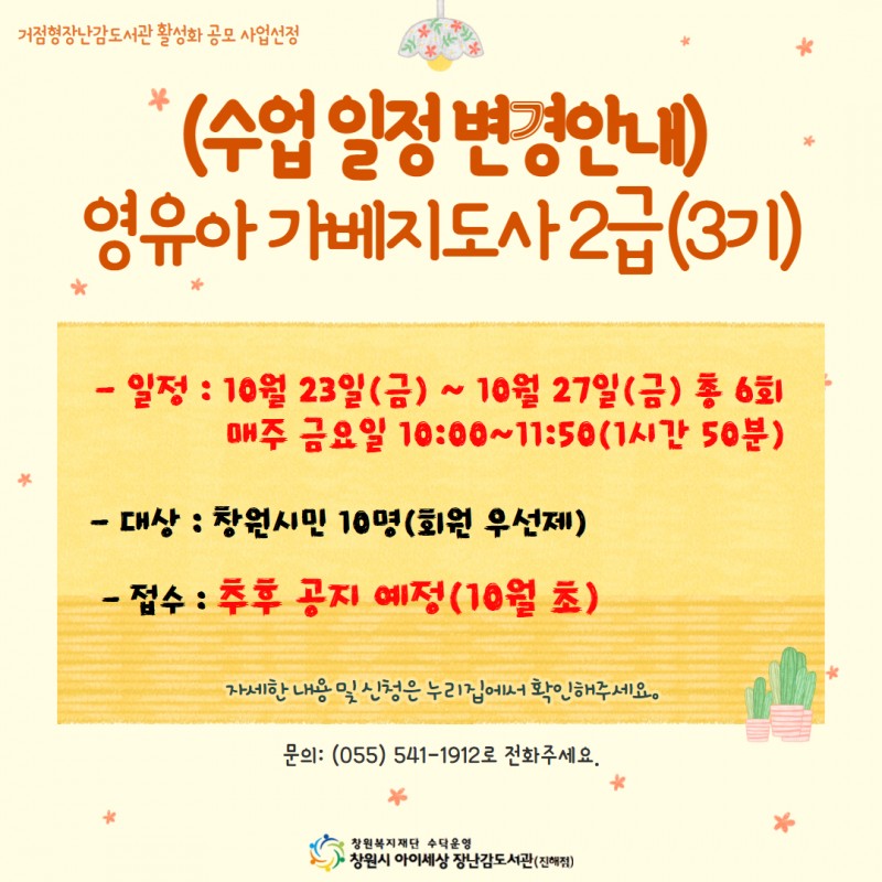 8f1a69d102afcddb0b4adcc94eb3998b_1787810169_3636.jpg