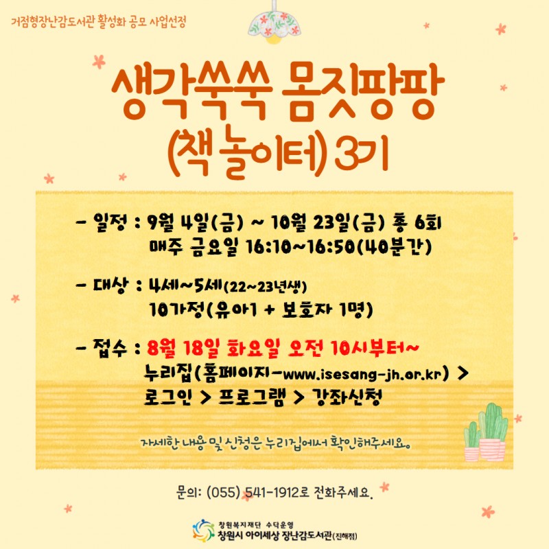 b93b3c8652b2adca8b9e6684f4498483_1786534252_0088.jpg