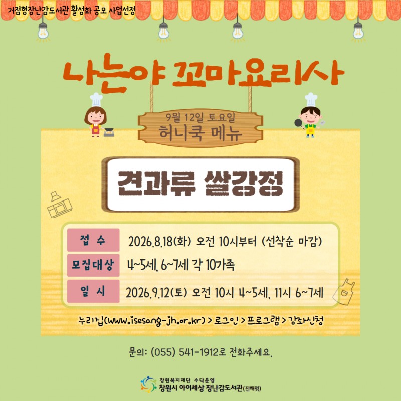 b93b3c8652b2adca8b9e6684f4498483_1786534253_5157.jpg
