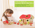 페어리테일 하우스 #0