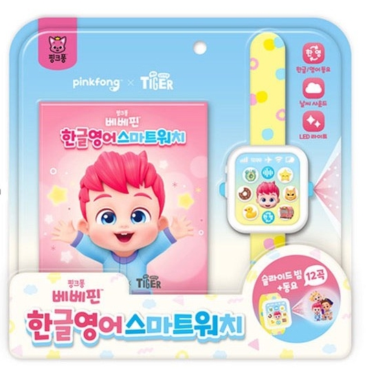 베베핀 한글영어 스마트워치 사운드북 #0