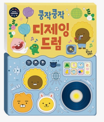 쿵작쿵작 디제잉 드럼 #0