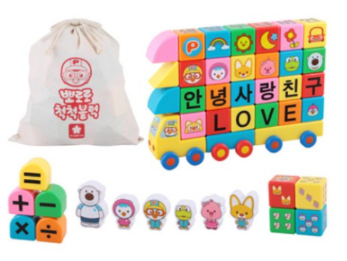 뽀로로 척척 블척 #0