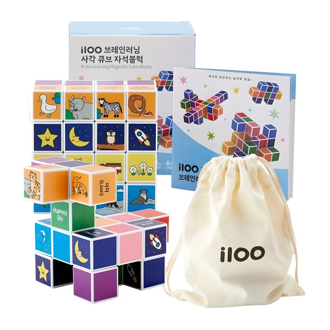 브레인러닝 사각큐브 #0