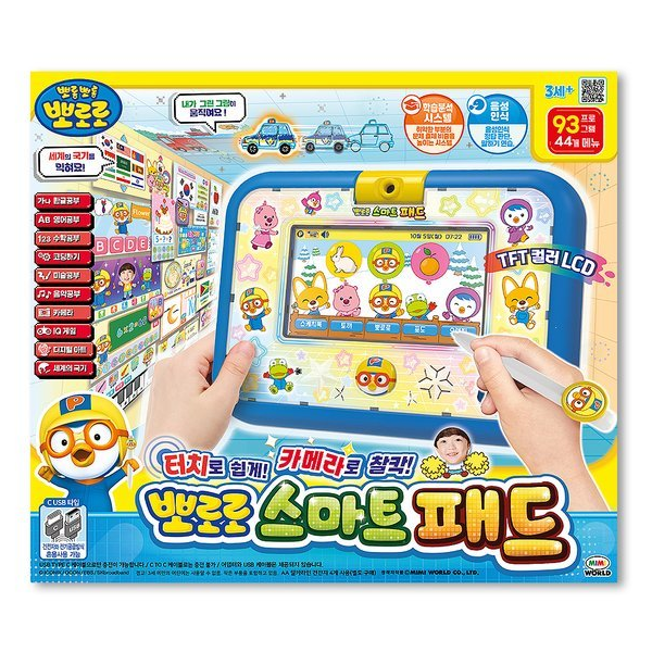 뽀로로 스마트 패드 #0