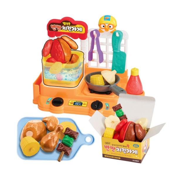 뽀로로 반반 치킨가게 #0