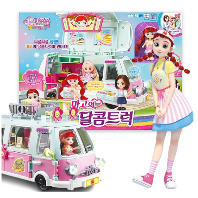 마고의 달콤트럭 #0