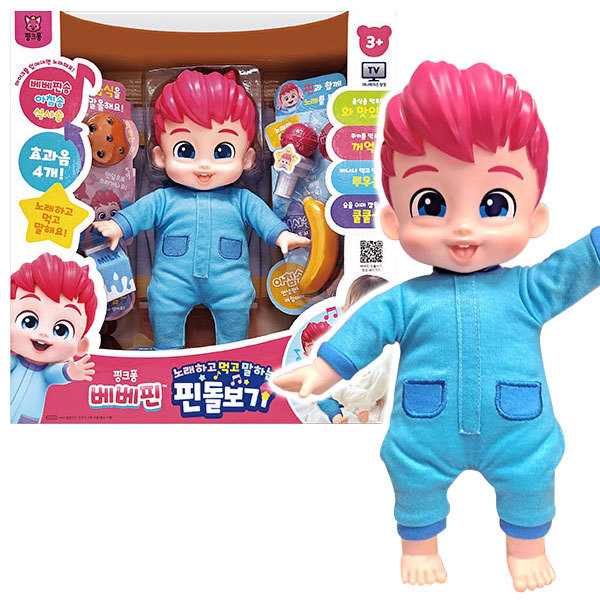 베베핀 핀돌보기 #0