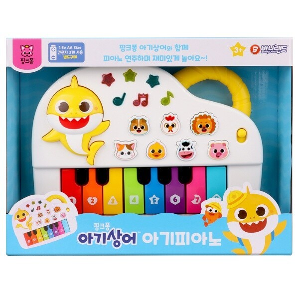 아기상어 아기 피아노 #0