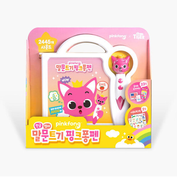 핑크퐁 말놀이 베베핀펜 #0