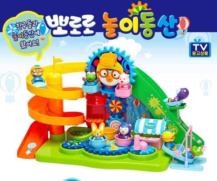 뽀로로 놀이동산 #0