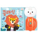 장난감이미지
