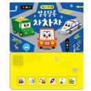 장난감이미지