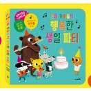 장난감이미지