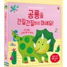 장난감이미지