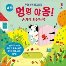 장난감이미지