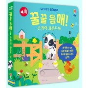 장난감이미지