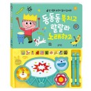 장난감이미지
