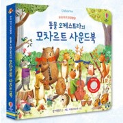 장난감이미지