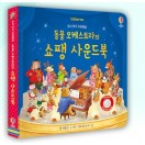 장난감이미지