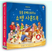 장난감이미지