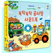 장난감이미지
