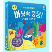 장난감이미지