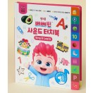 장난감이미지
