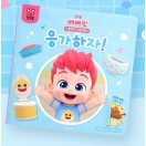 장난감이미지