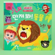 장난감이미지