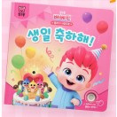 장난감이미지