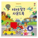 장난감이미지