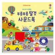 장난감이미지