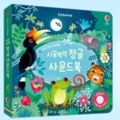 장난감이미지