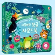장난감이미지