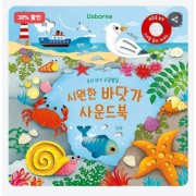 장난감이미지