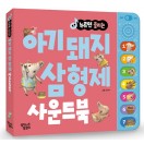 장난감이미지