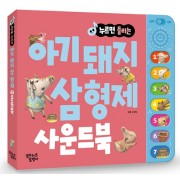 장난감이미지