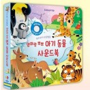 장난감이미지