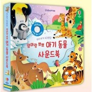 장난감이미지