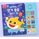 장난감이미지