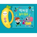 장난감이미지