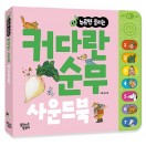 장난감이미지