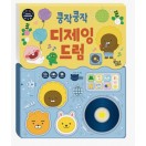 장난감이미지