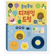 장난감이미지