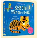 장난감이미지