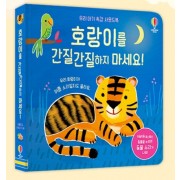 장난감이미지